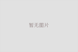 開(kāi)能全屋凈水